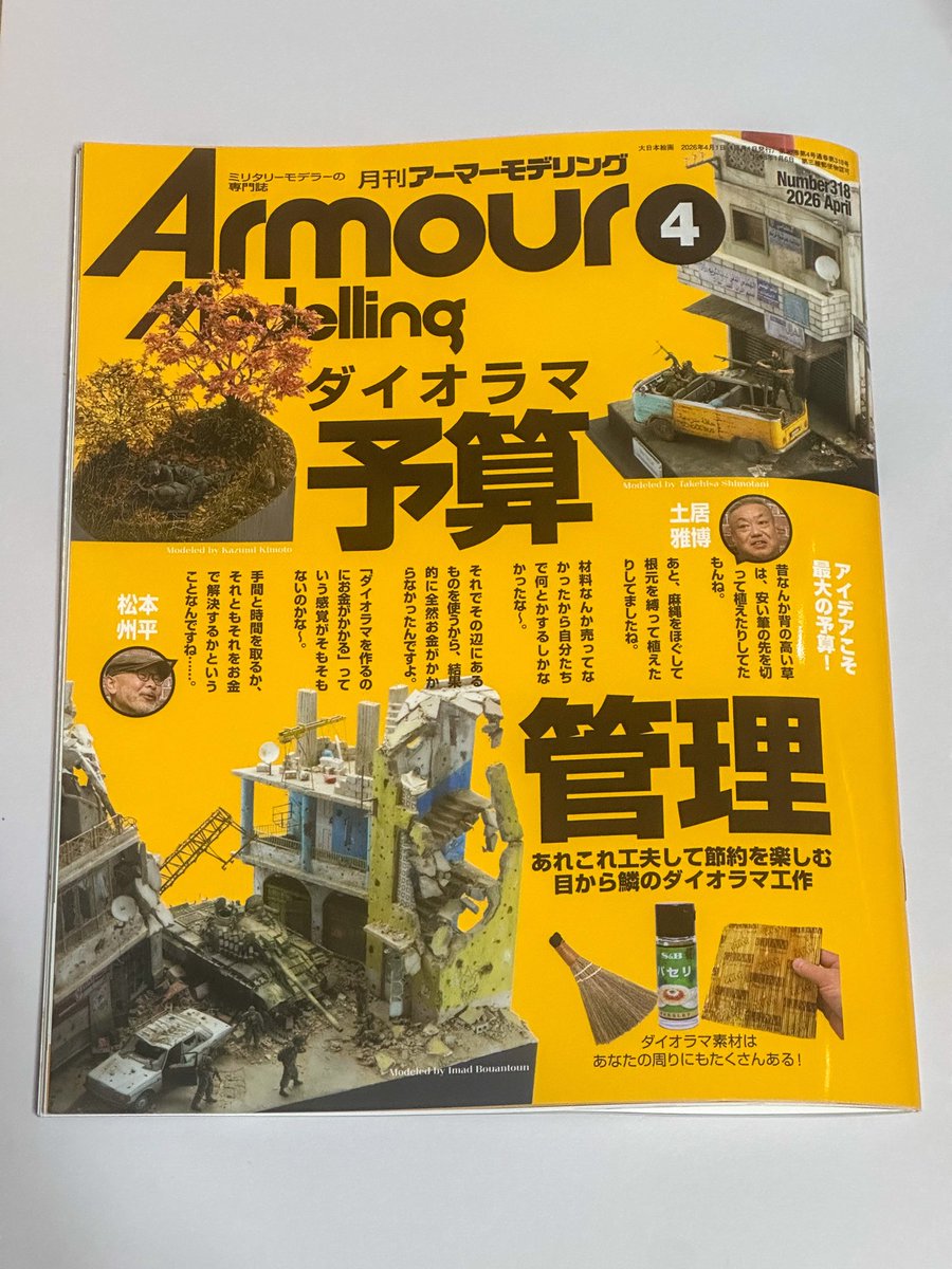 FriedenModels tweet media