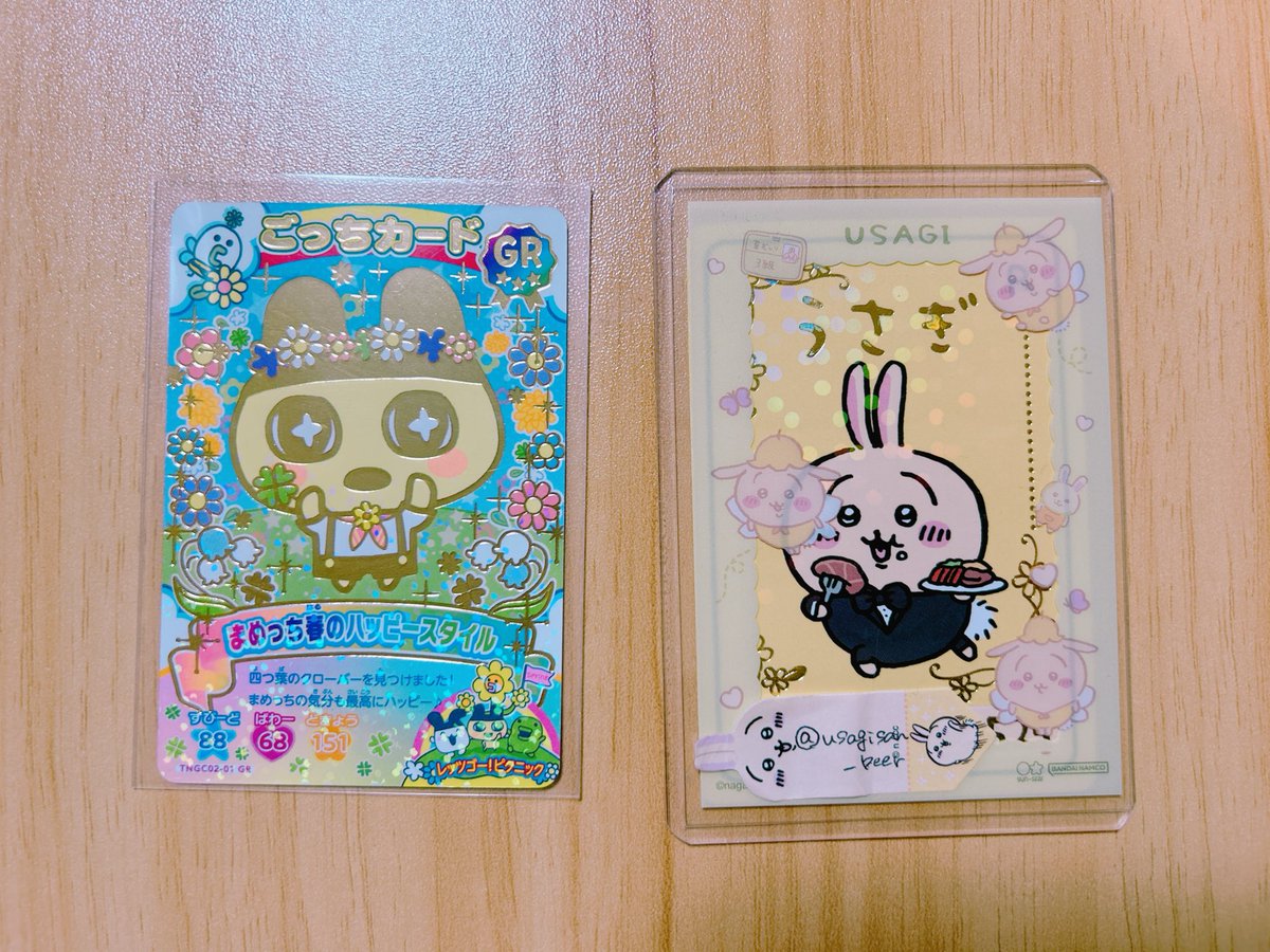 酔っ払いうさぎ tweet media