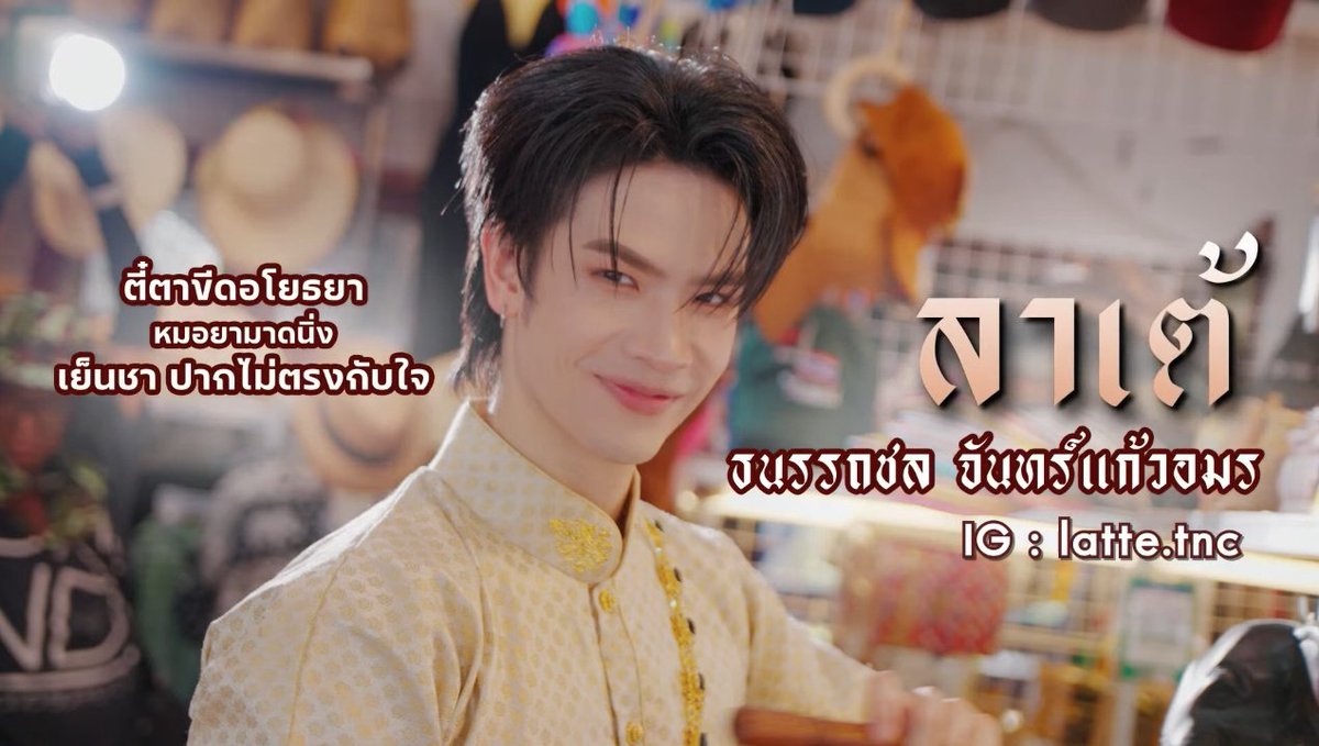 𝗧𝗥𝗘𝗡𝗗𝗡𝗘𝗧𝗝𝗝_𝗧𝗛 .✿ ݁˖⋆ tweet media