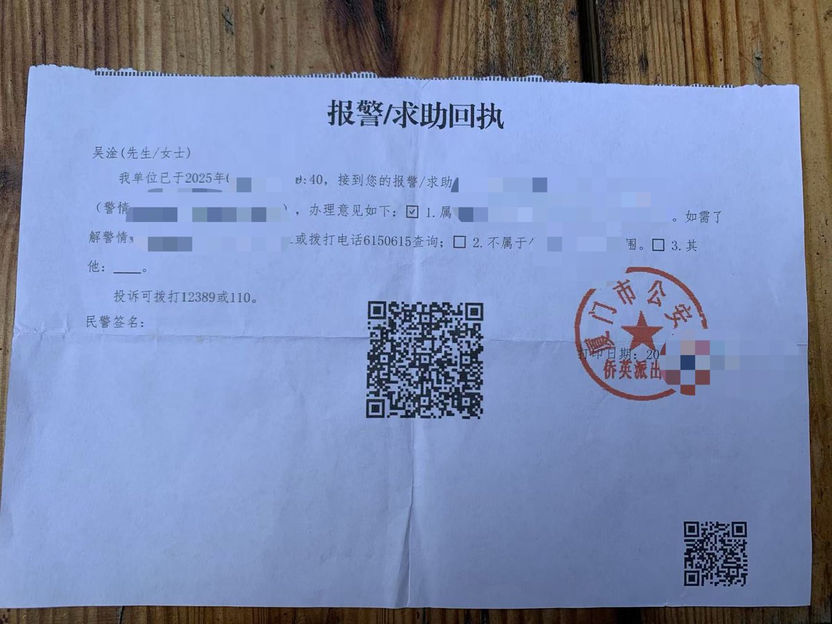 屠夫吳淦 tweet media