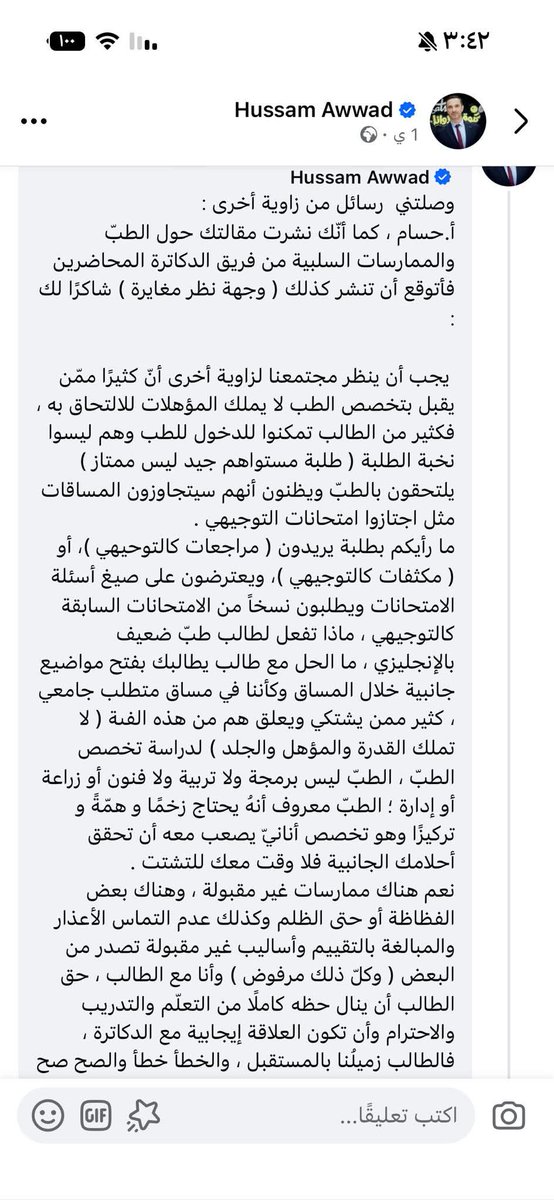 Mohammad Elidy tweet media