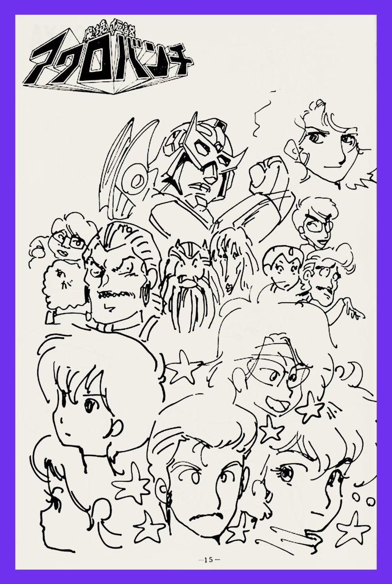 長門 GENESIS tweet media