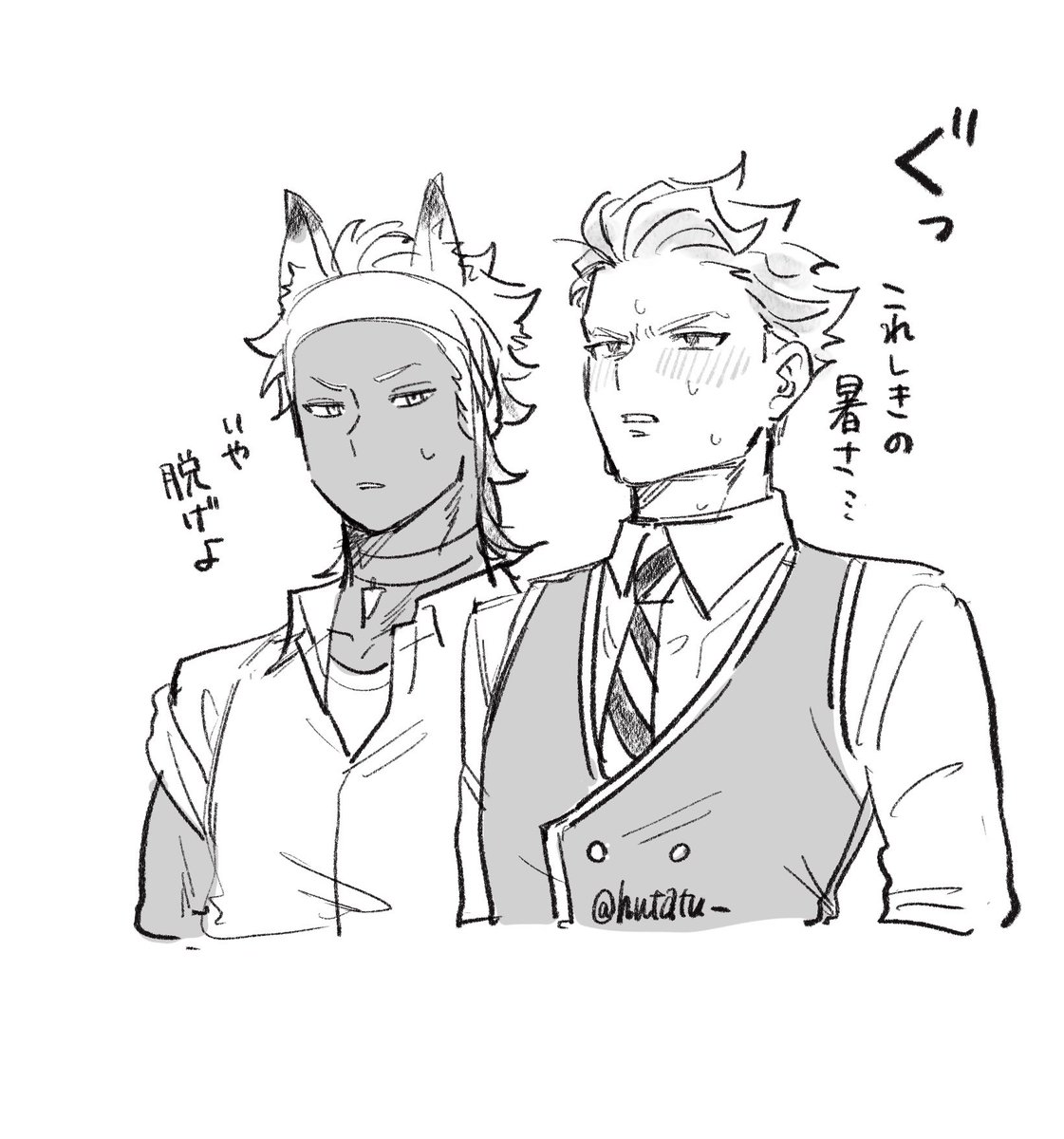 らくがき☀️ 
