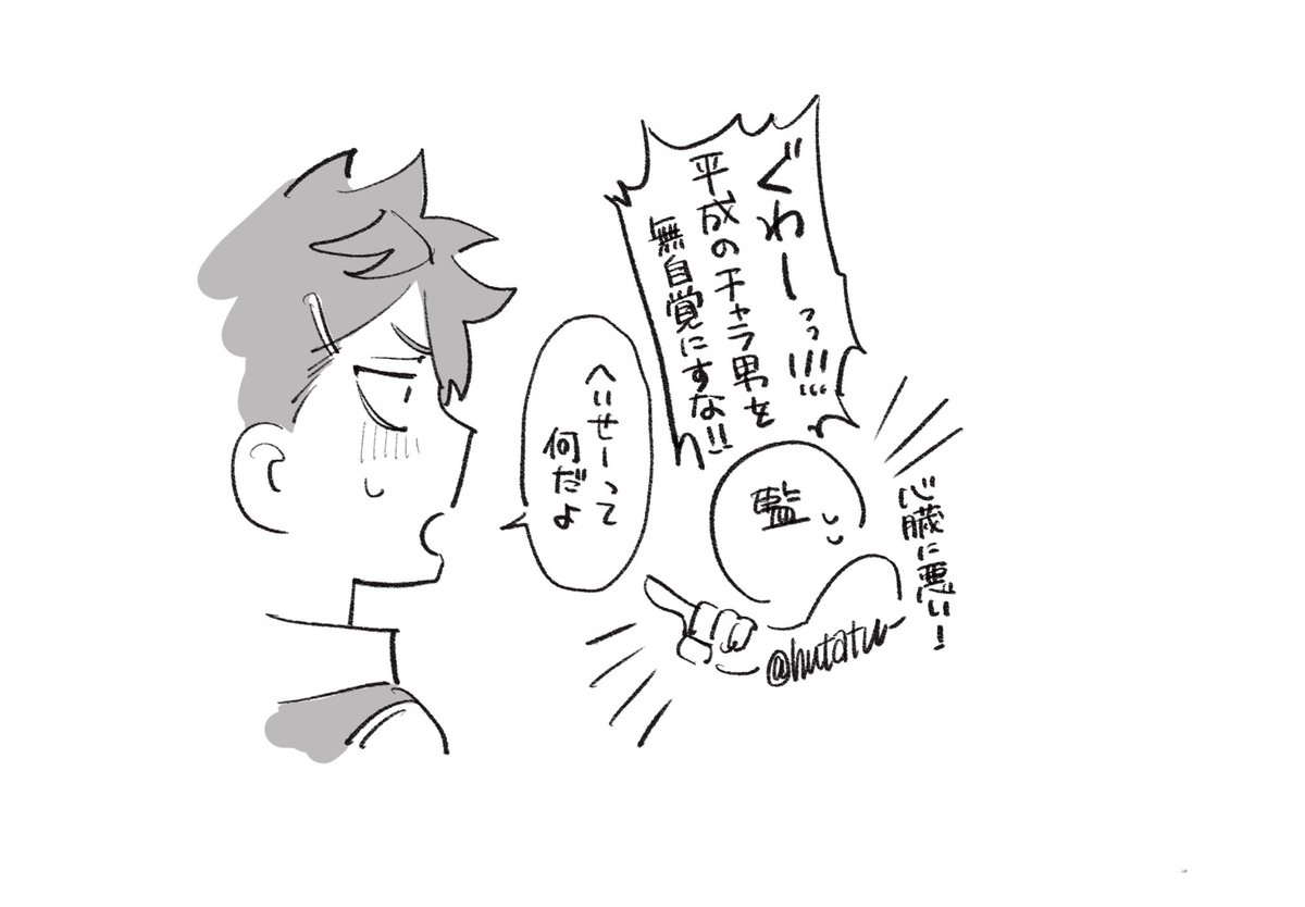 らくがき☀️ 
