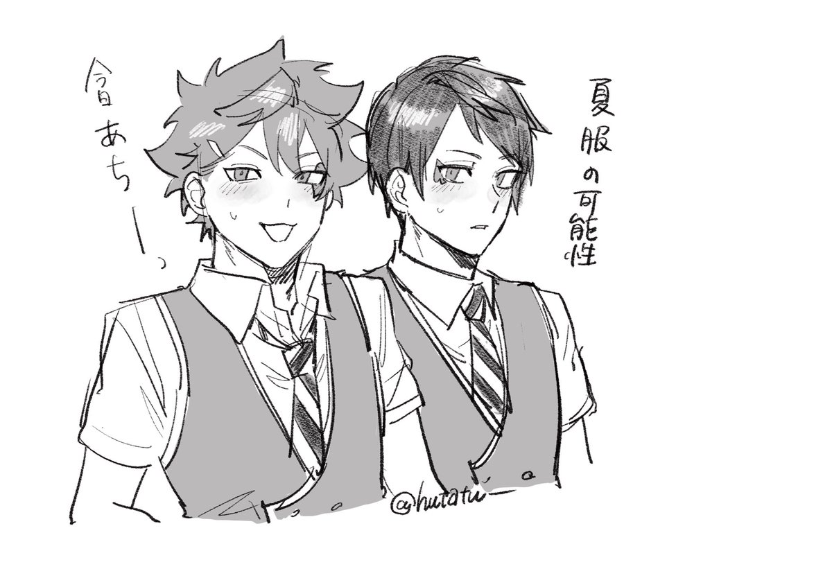 らくがき☀️ 