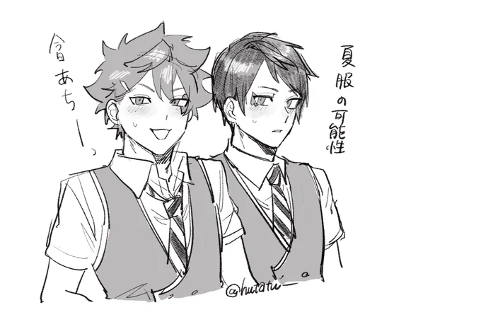 らくがき☀️ 