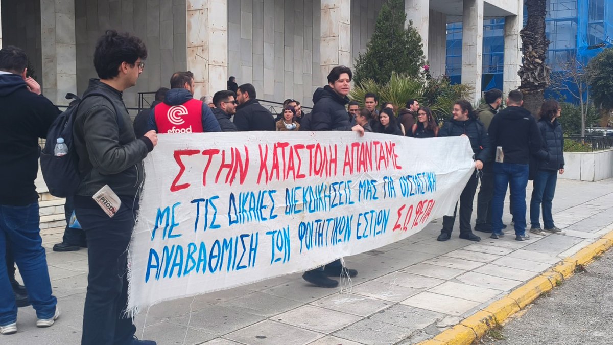 Οδηγητής tweet media