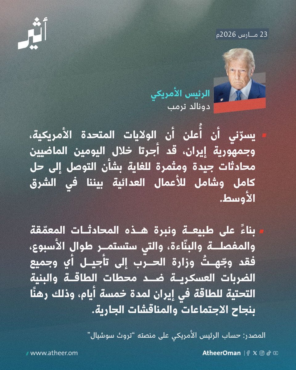 موسى الفرعي tweet media
