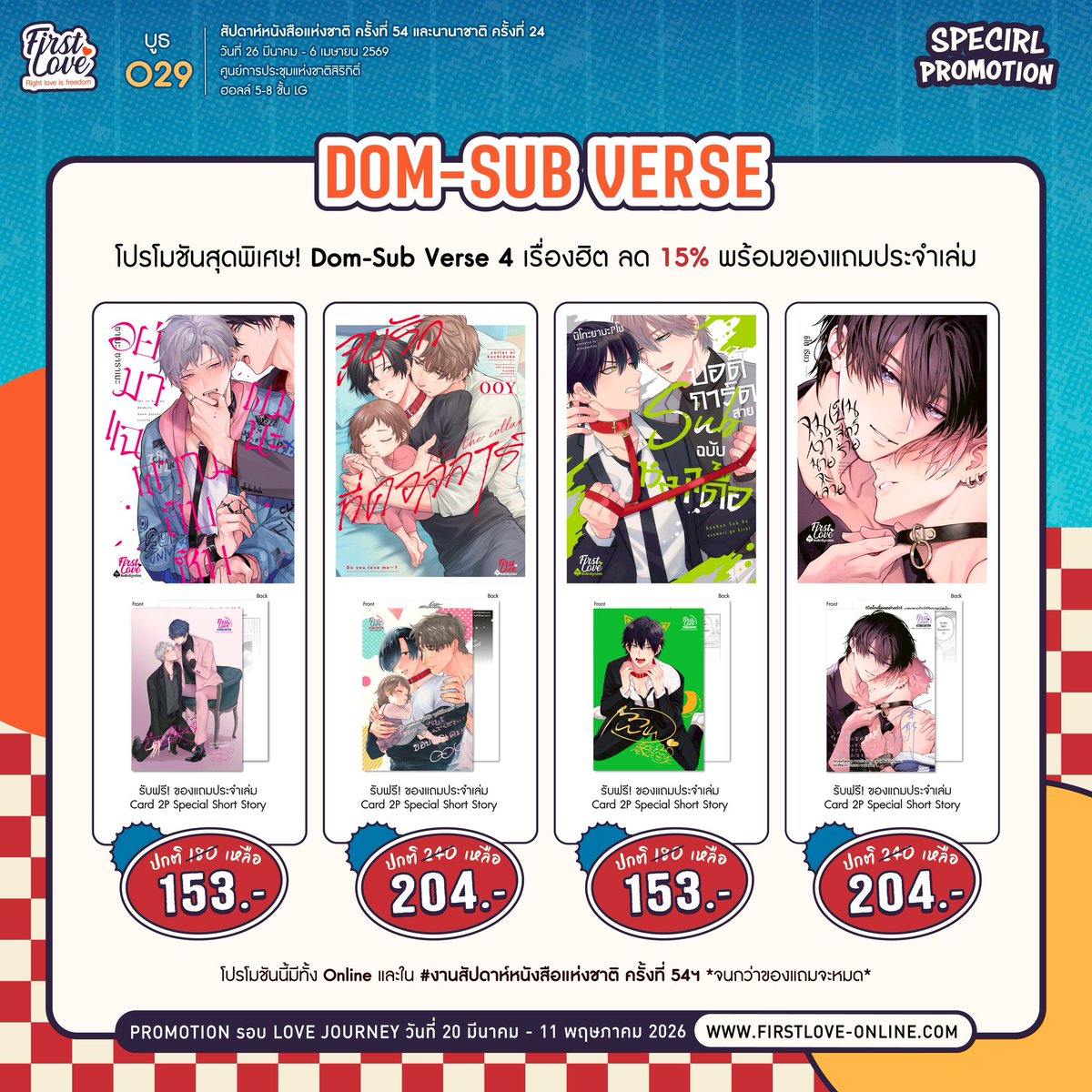 FirstLove💜 tweet media