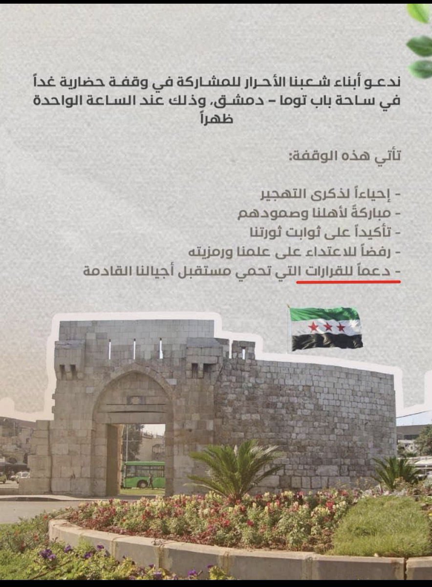 Mustafa 🇺🇸 tweet media