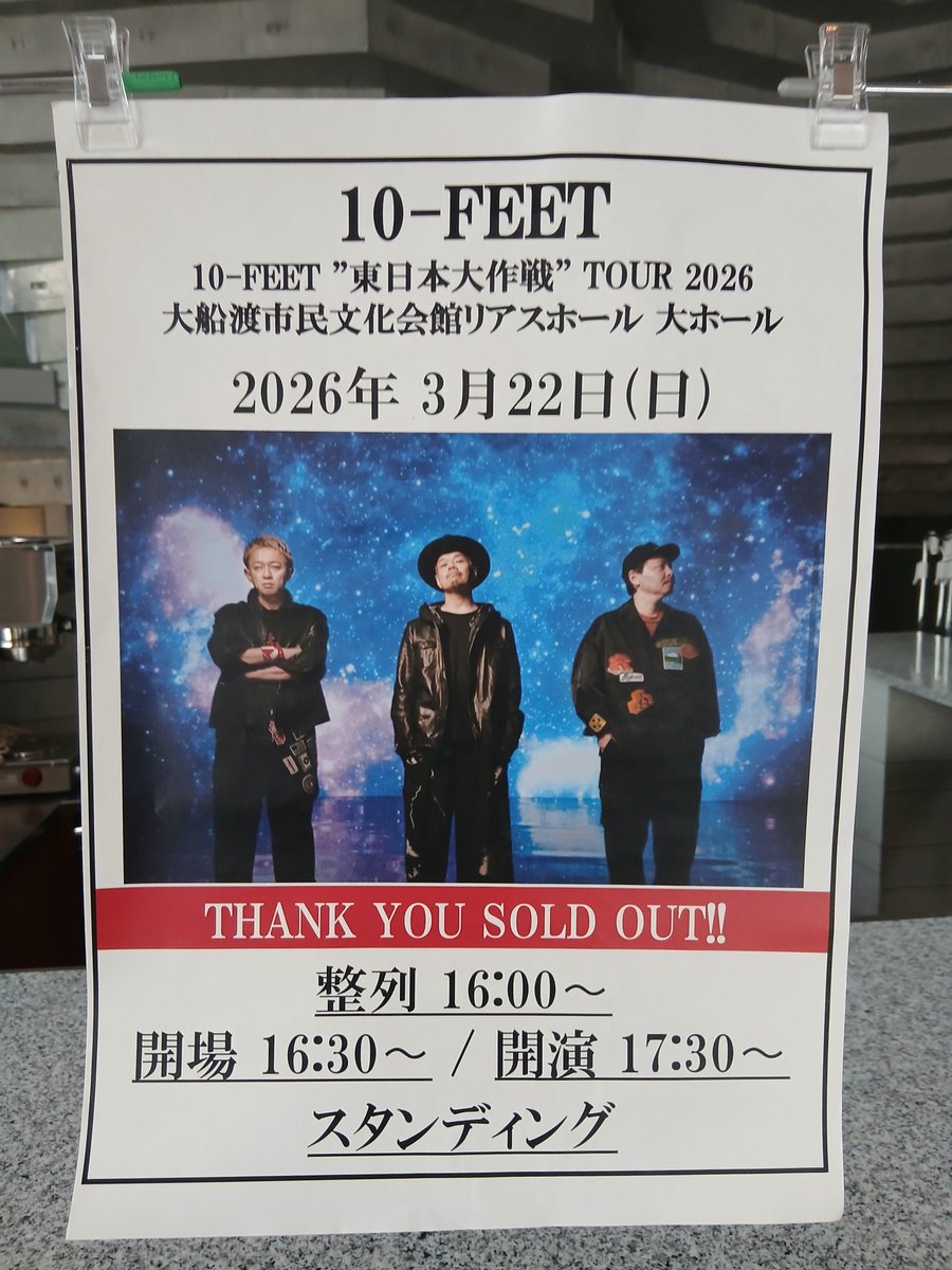Runrunrunpapapa's tweet photo. リアスホール最高でした♪♪♪ https://t.co/t7p5zuucze