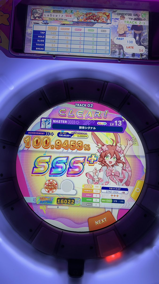 라스칼 tweet media