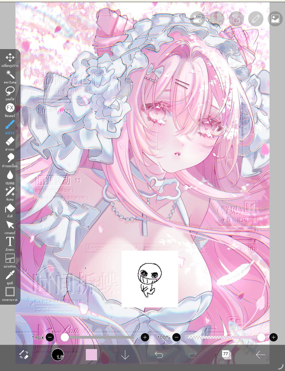 ReinaStraw84451's tweet photo. 💖🥺

#oc https://t.co/uvQc7bZBxb