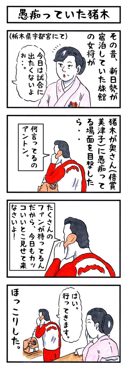 #みんなが絶対大好きだと思う画像を貼れ 