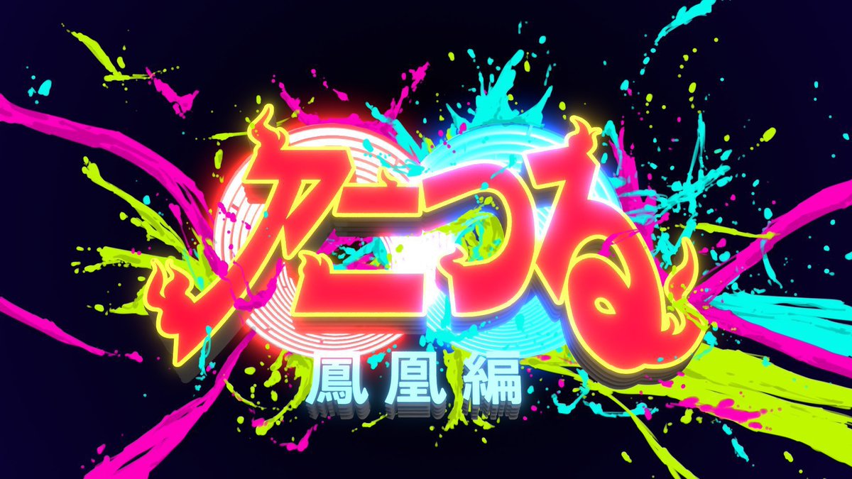 あちゃぴん tweet media