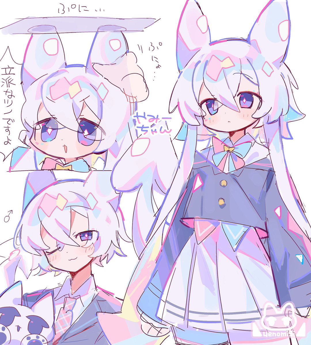 うえのみぎ tweet media