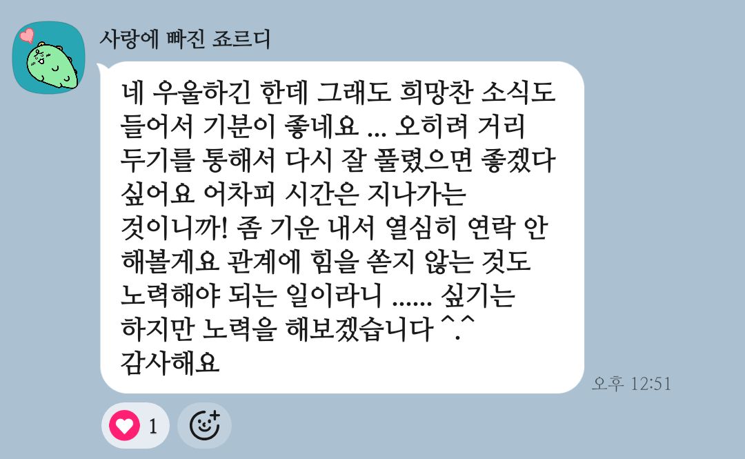 희아 선녀🔮 tweet media