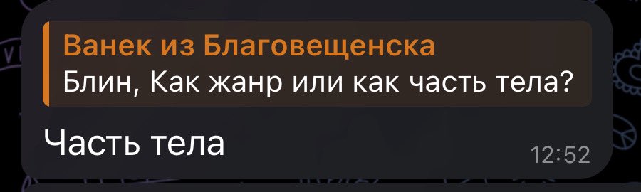 я пиздец тупой