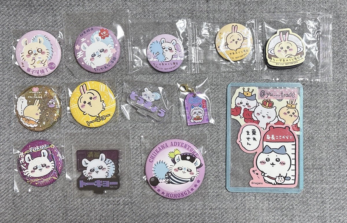 ゆう@取引垢 tweet media