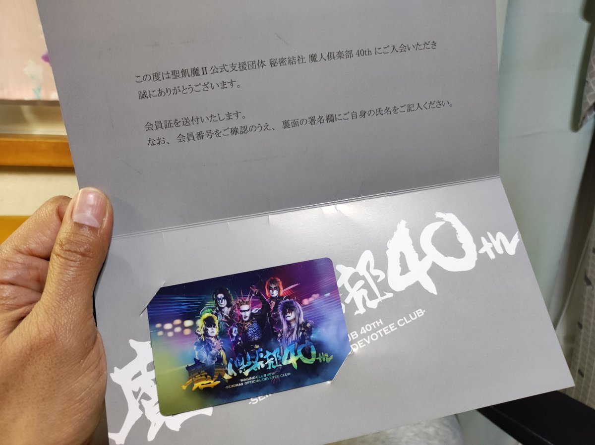 桂 雀喜(かつら じゃっき) tweet media