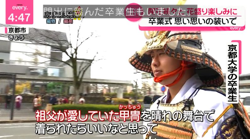 ゆるふわ怪電波☆埼玉 tweet media