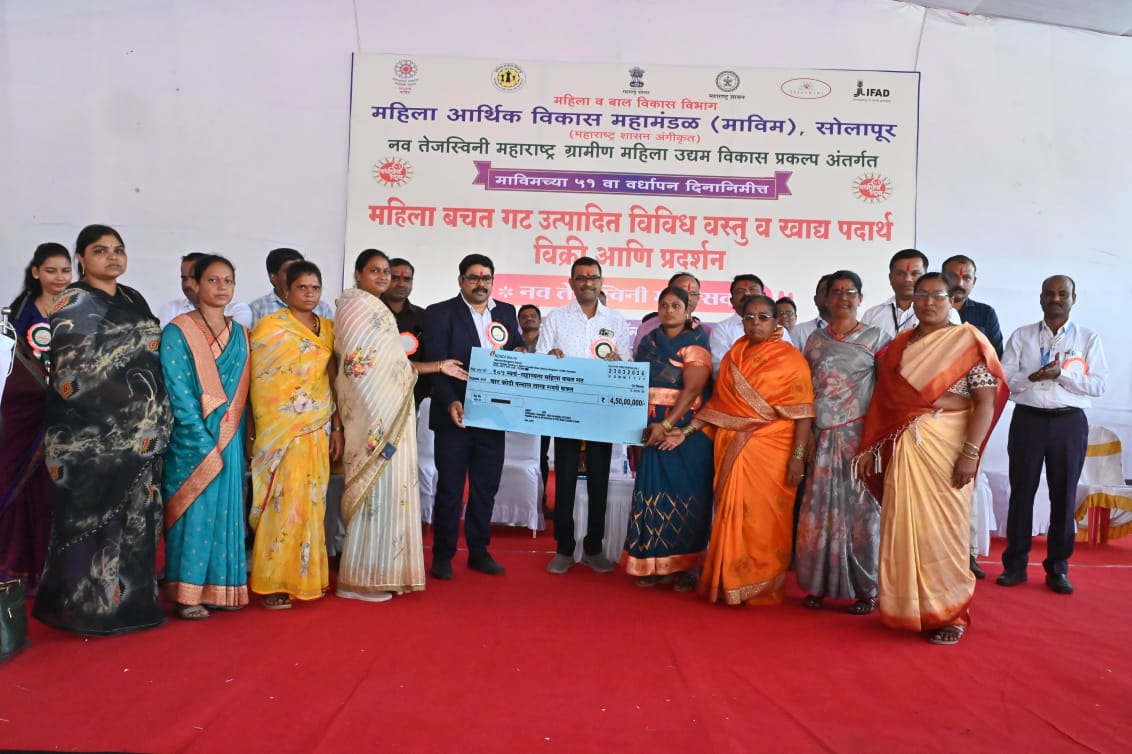 DISTRICT INFORMATION OFFICE, SOLAPUR tweet media