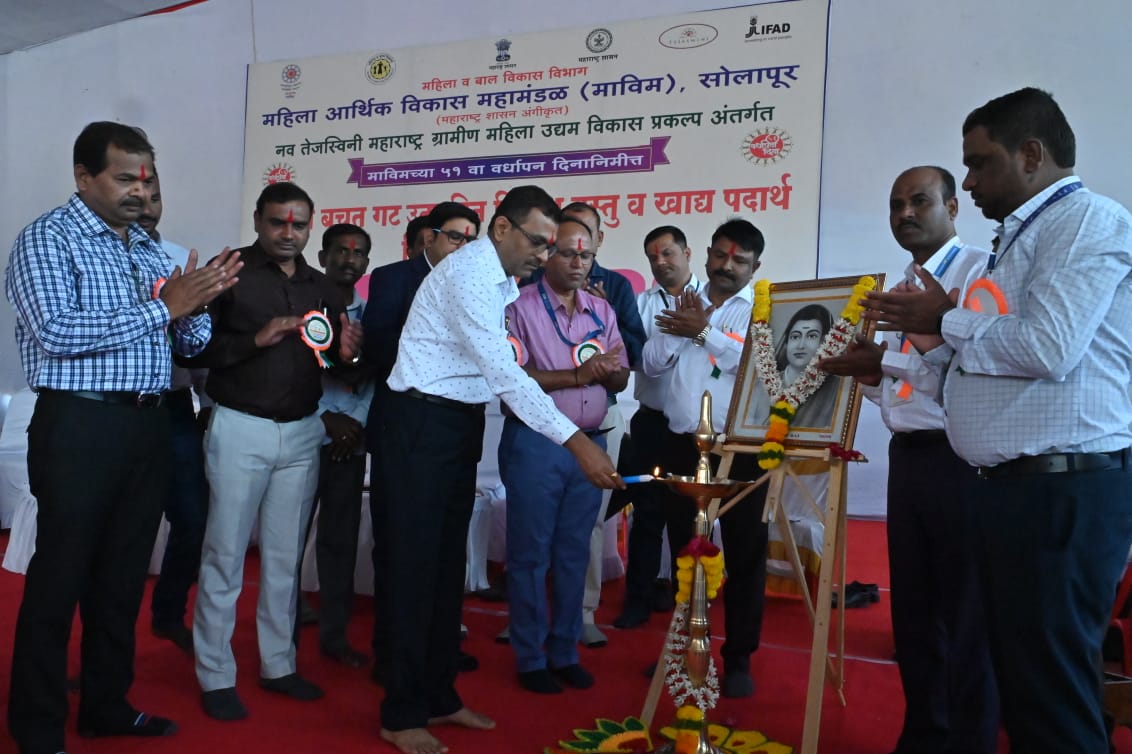 DISTRICT INFORMATION OFFICE, SOLAPUR tweet media