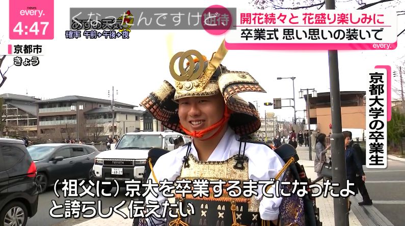 ゆるふわ怪電波☆埼玉 tweet media