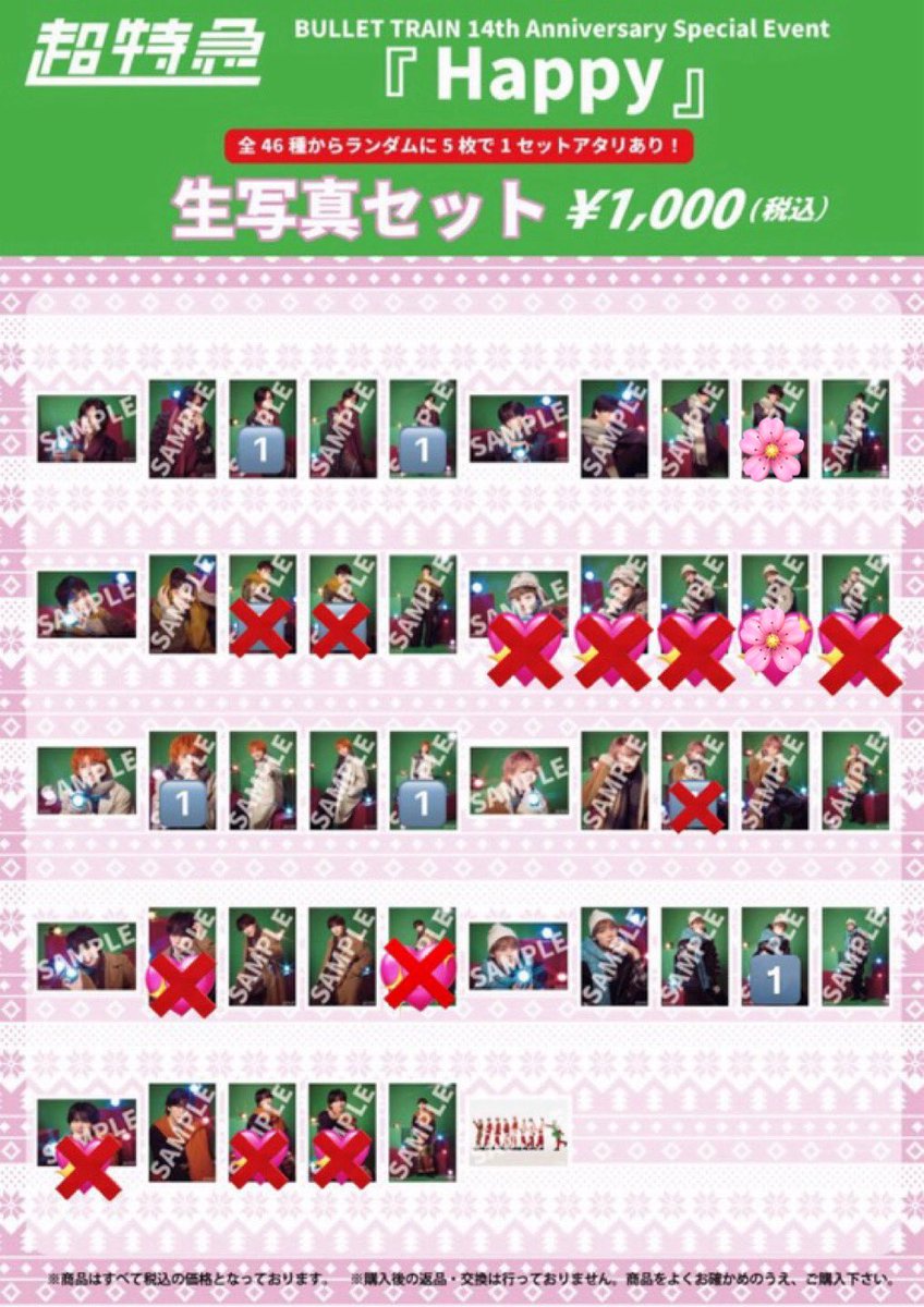 meee（取り引き用） tweet media