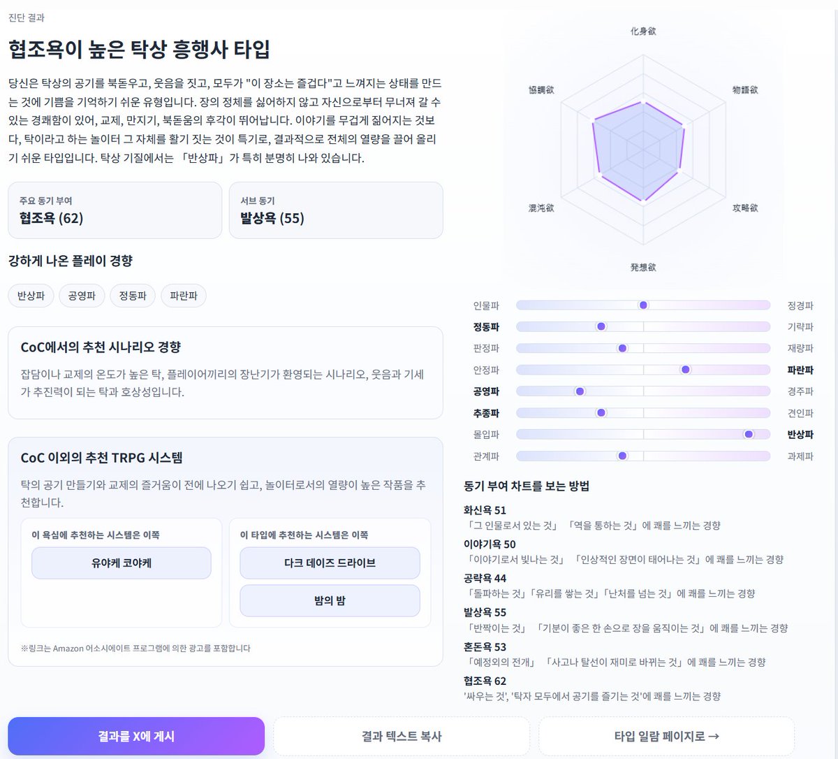 리반 tweet media