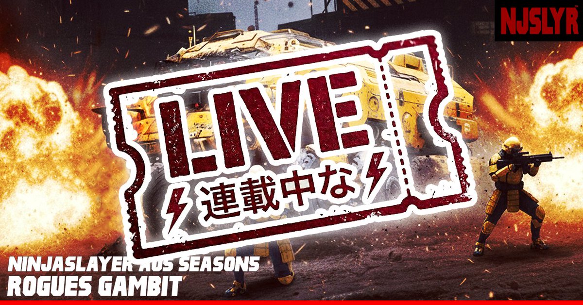 ニンジャスレイヤー / Ninja Slayer tweet media