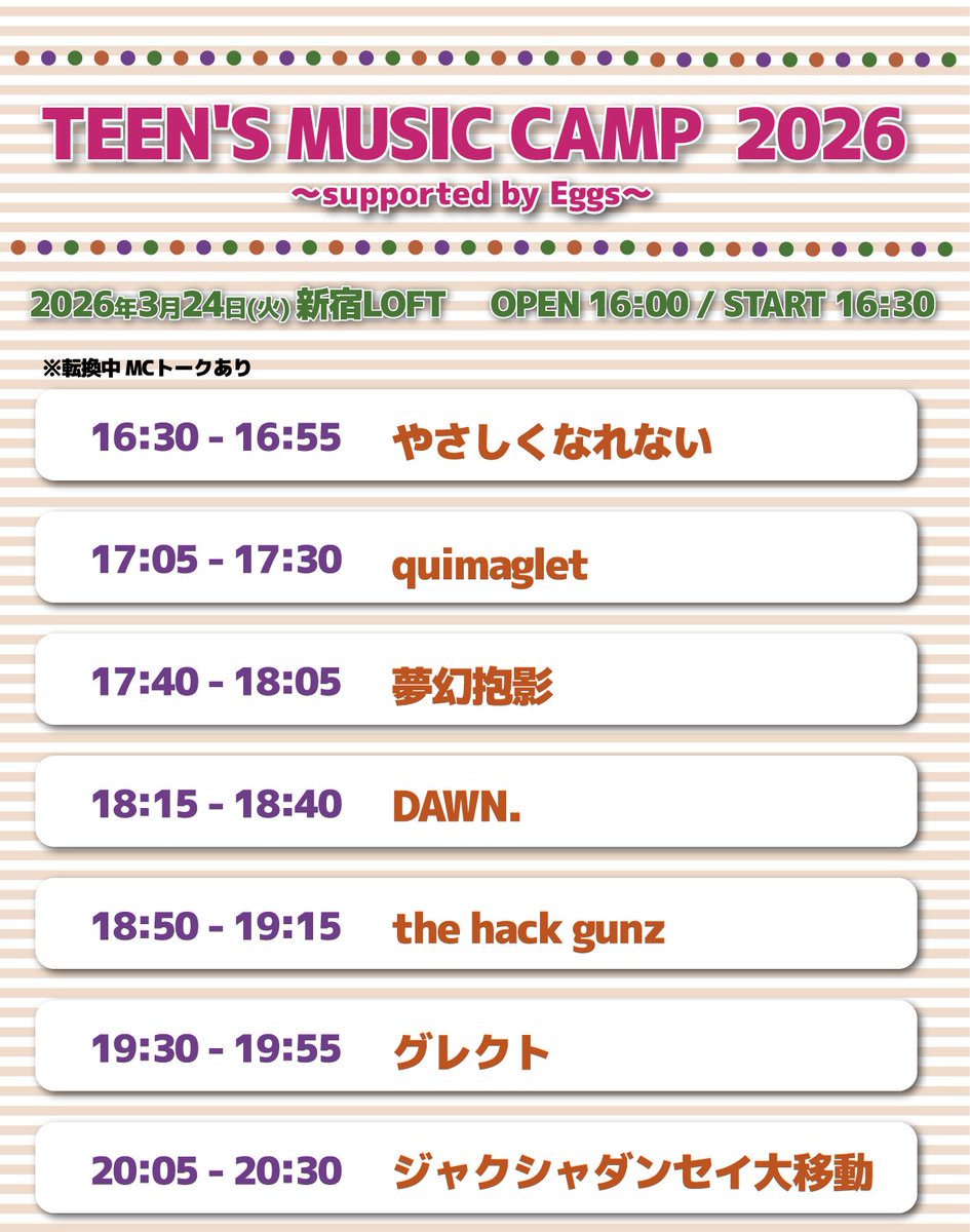 the hack gunz tweet media