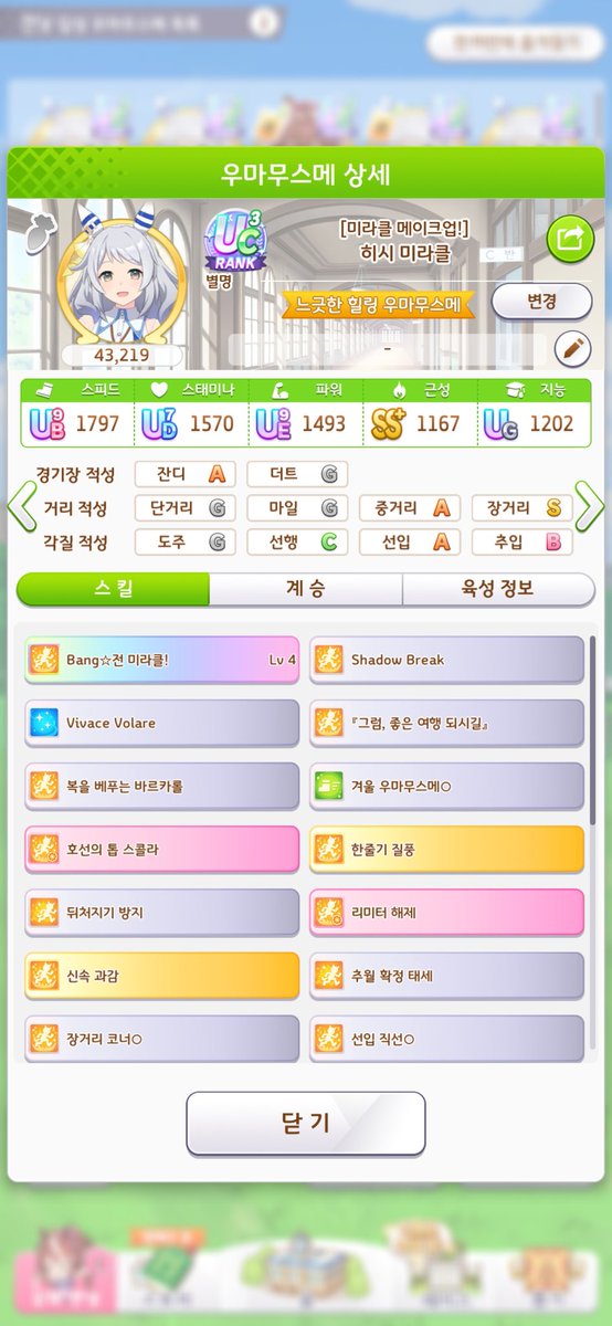 꾸버기 tweet media