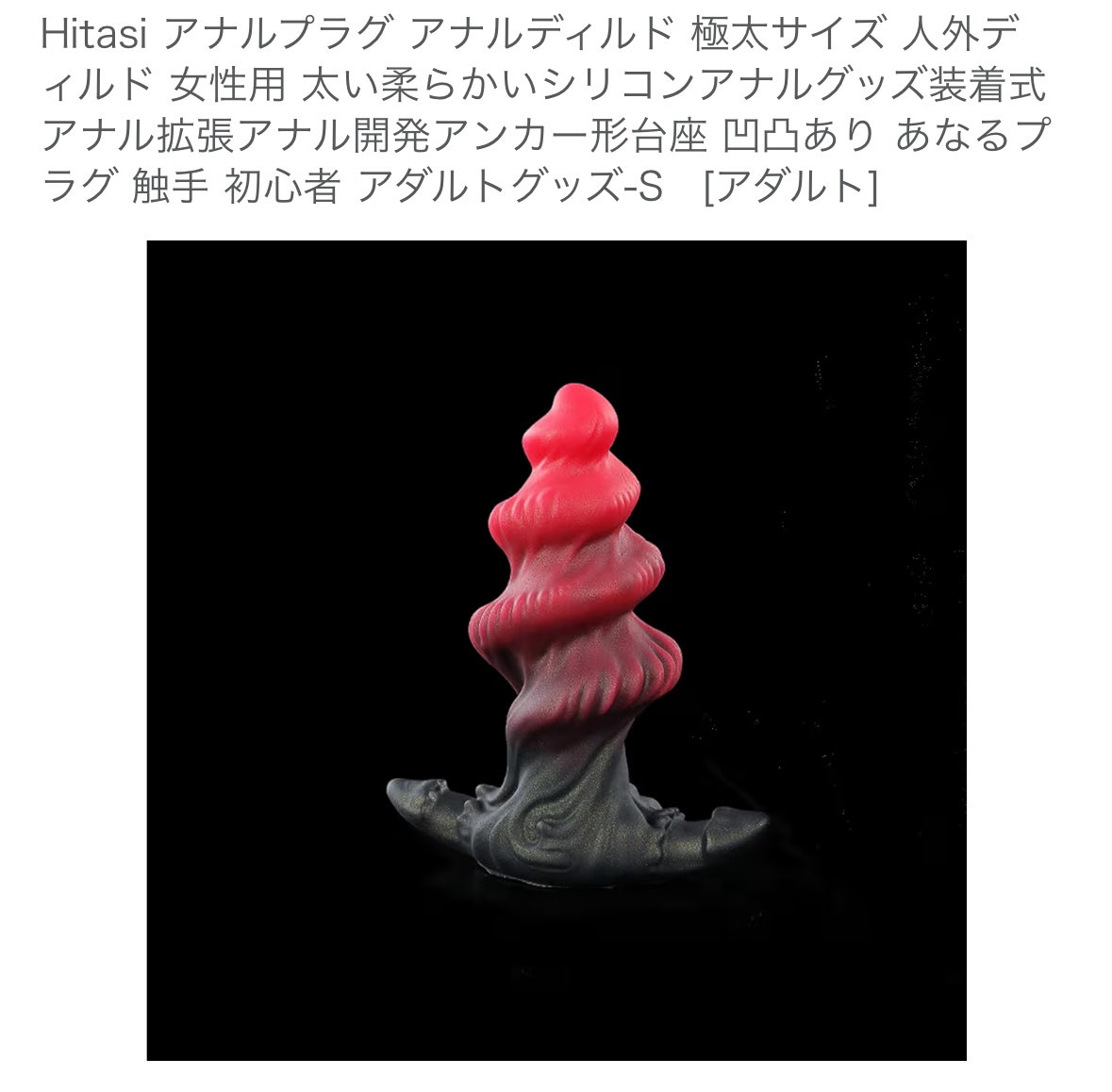 茉莉 tweet media