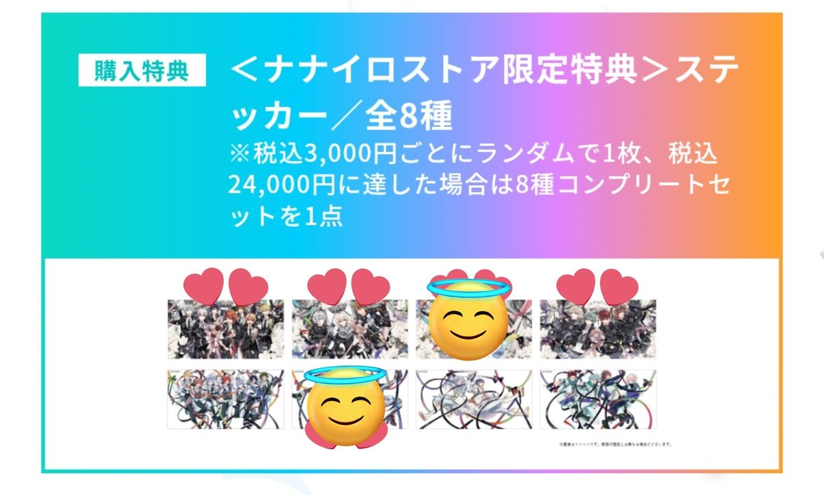 あおりんご※初回プロカ必読 tweet media