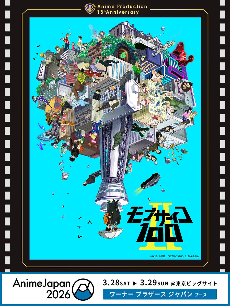 Warner Bros. Japan Anime tweet media