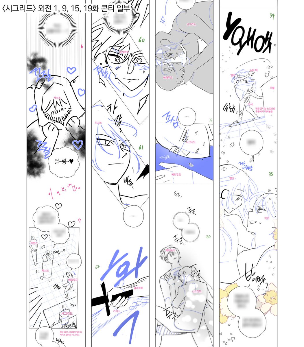 🥞지갈🥞 tweet media