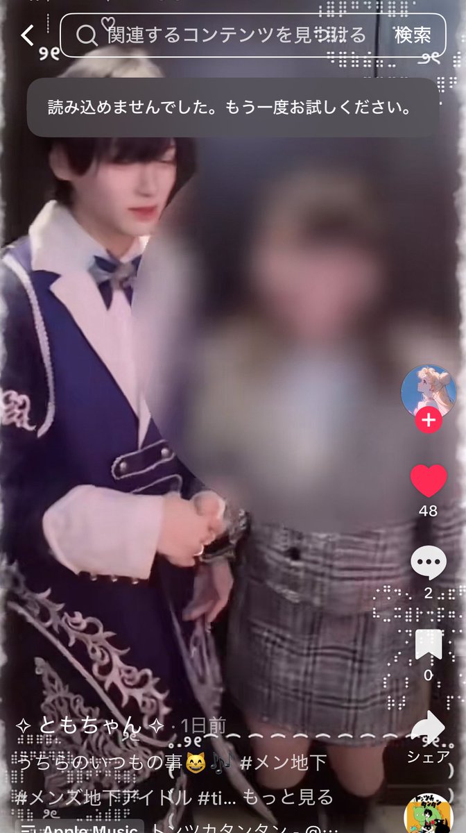 ♡꙼̈ tweet media