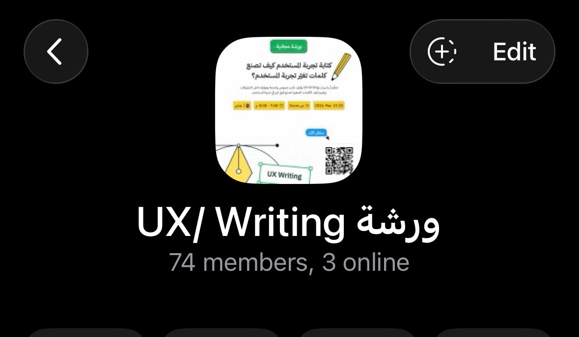 ورد المبشر|SWE tweet media