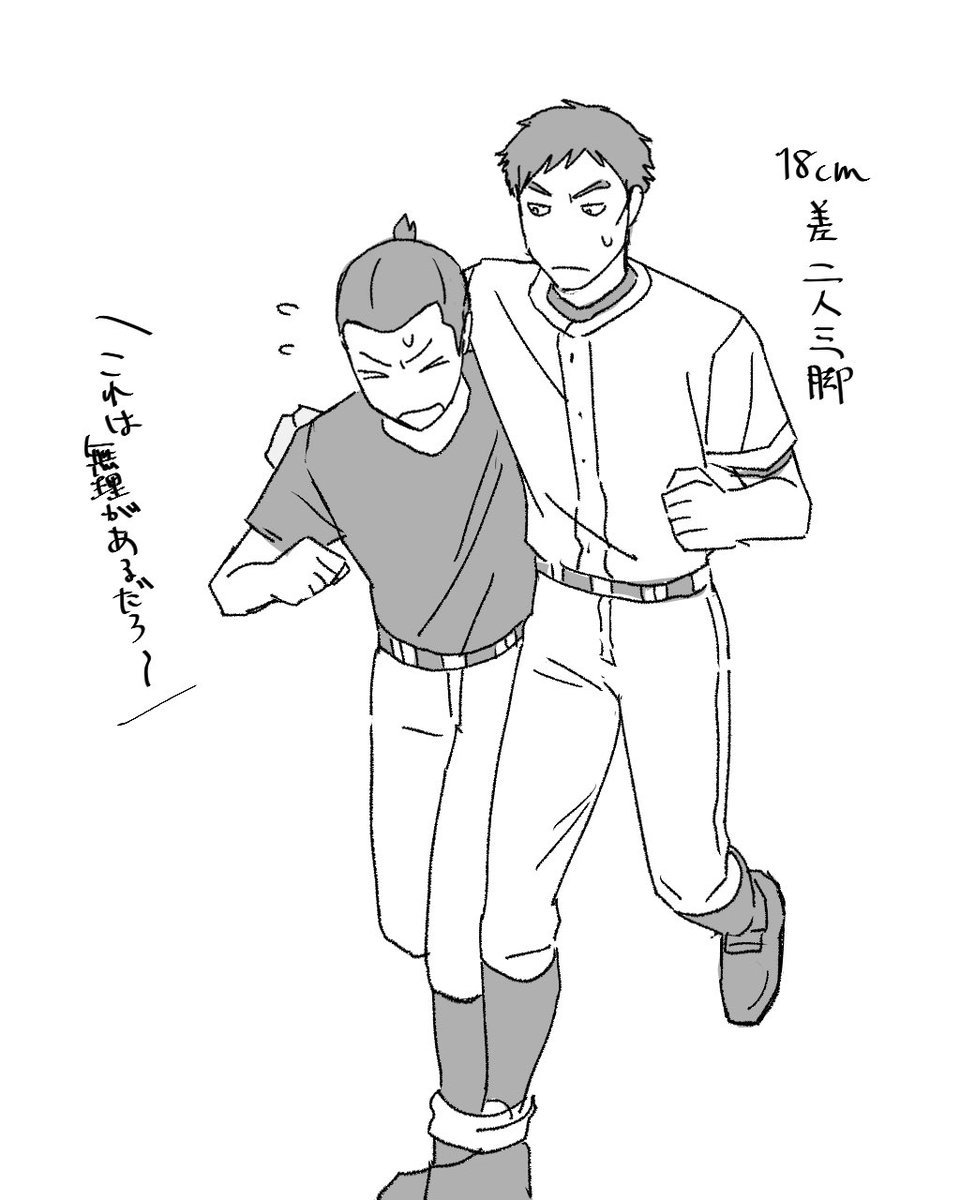 烈 (@isami_kirihara) on Twitter photo 