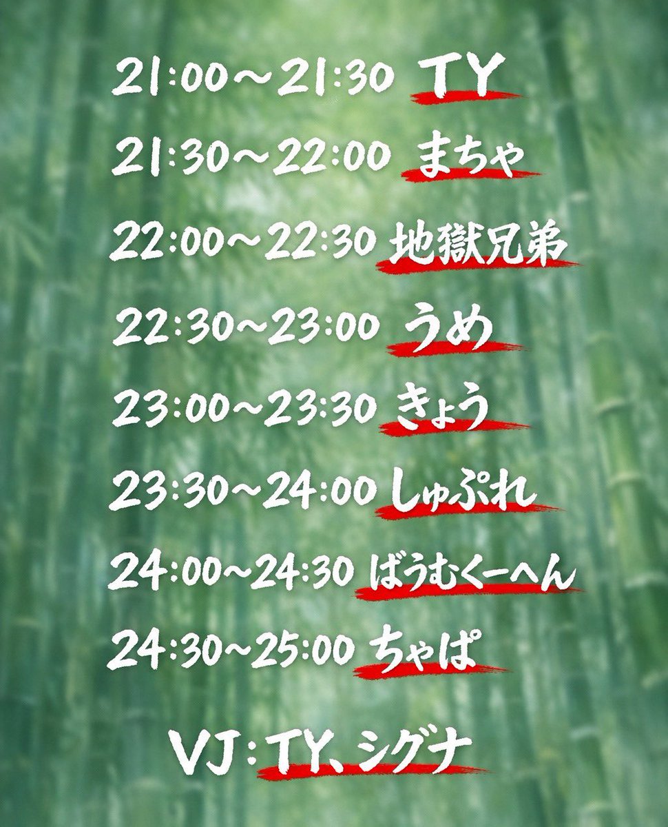 りきゅー tweet media