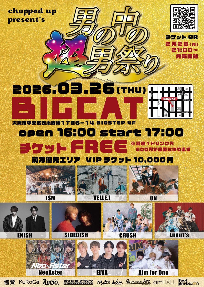 Aim for One tweet media