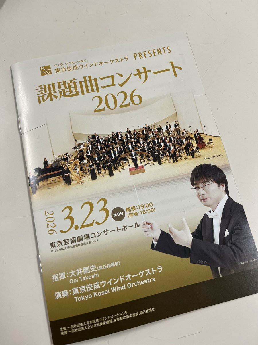 福井 弘康 tweet media