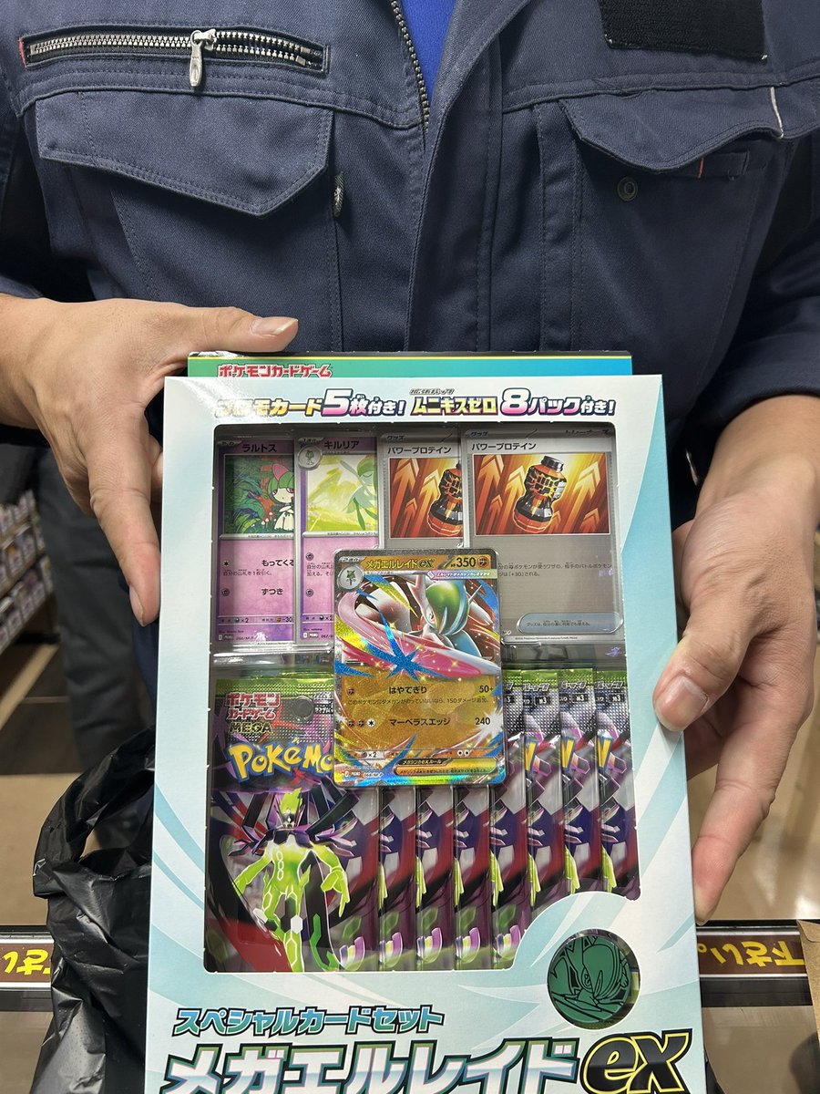 トレカショップ TSURUYA tweet media