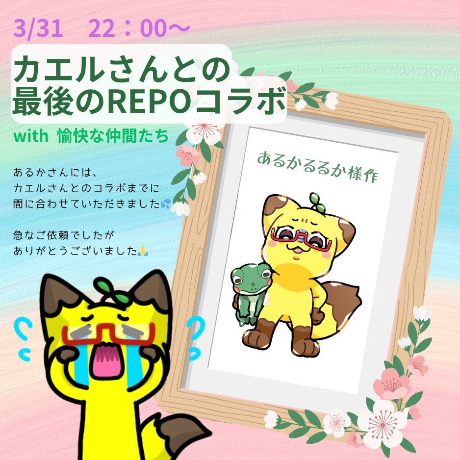 桃天（ももてん）🌱🍑【ゲラ担当なにわろ系ネコVtuber】 tweet media