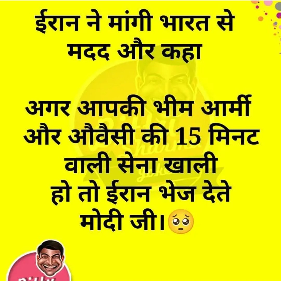 H N Tripathi tweet media