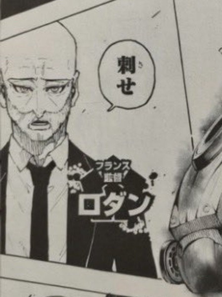 Roy Becker tweet media