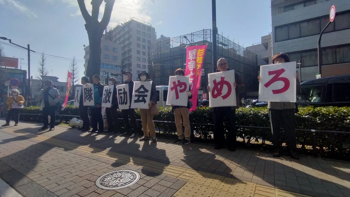 大行進杉並 tweet media