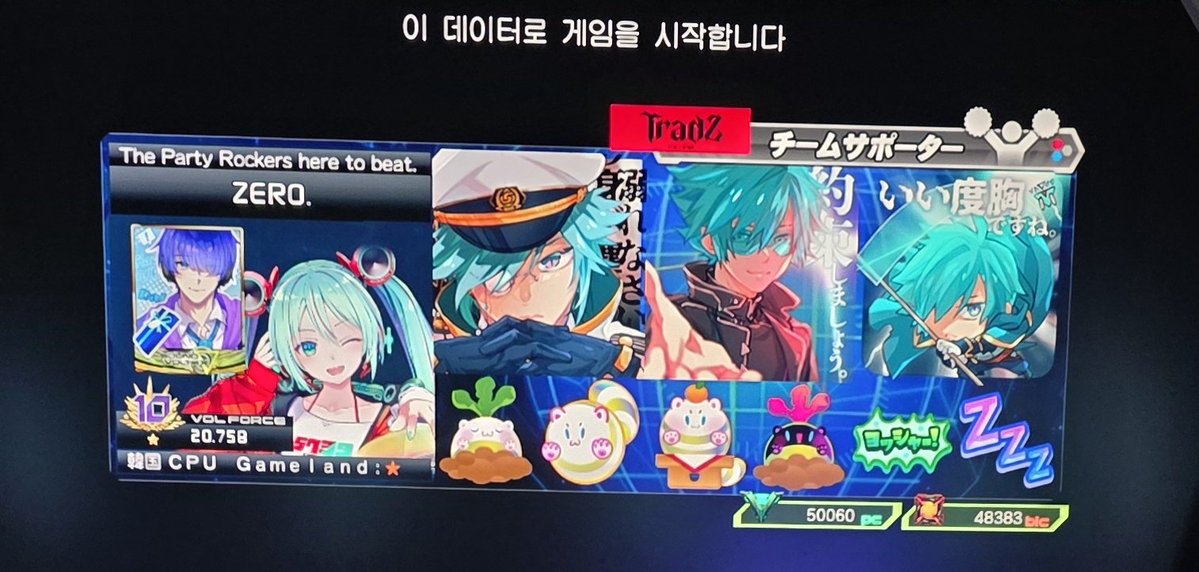 かげ/ぜろ🍮 tweet media