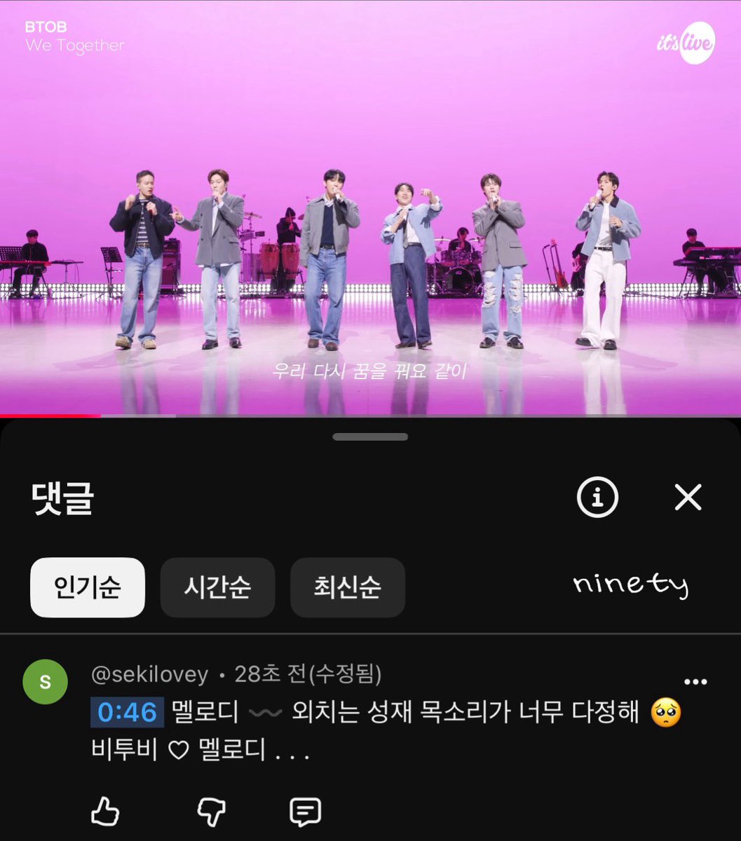 cherishsek's tweet photo. 눈부신 지금의 우리 . . .ᐟ ♡
#itsLive_event_BTOB_3 https://t.co/WIFEsEvxCQ